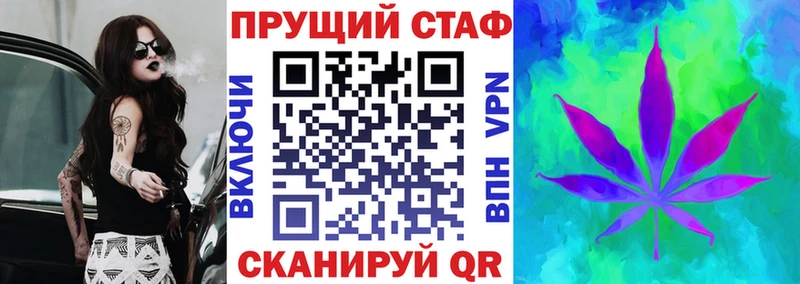 Наркотические вещества Алексеевка APVP  Кокаин  МЕФ  Каннабис  ГАШ 