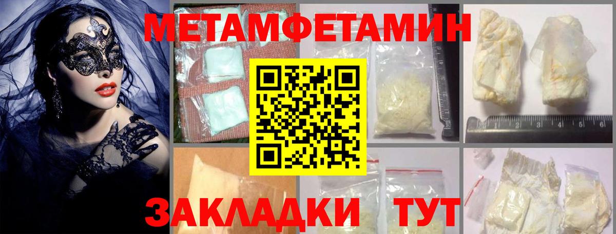 АМФ  Вход с VPN  Амфетамин  АМФ Розовый  Алексеевка 