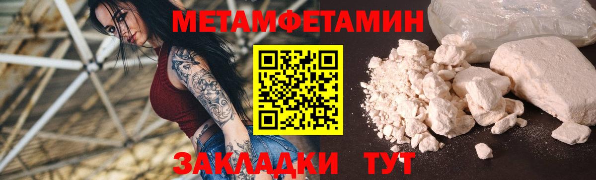 АМФ Розовый Алексеевка