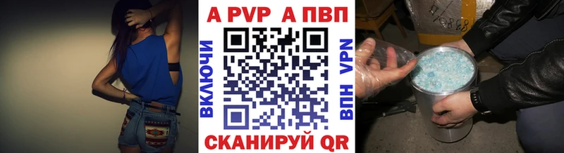 A PVP СК КРИС Алексеевка