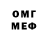 Метадон белоснежный Muratoya Muratoya