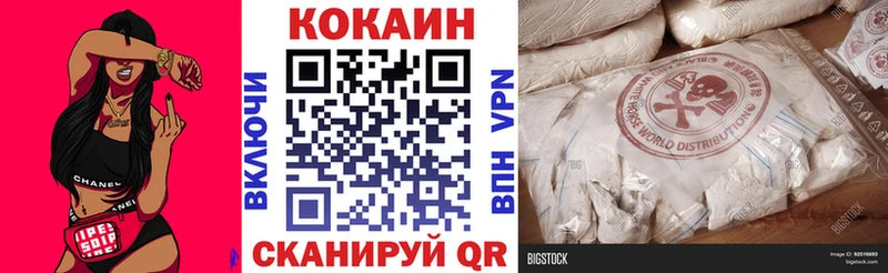 что такое наркотик  Алексеевка  Кокаин 98% 