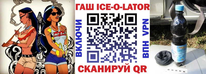 ГАШ hashish  где найти   Алексеевка 