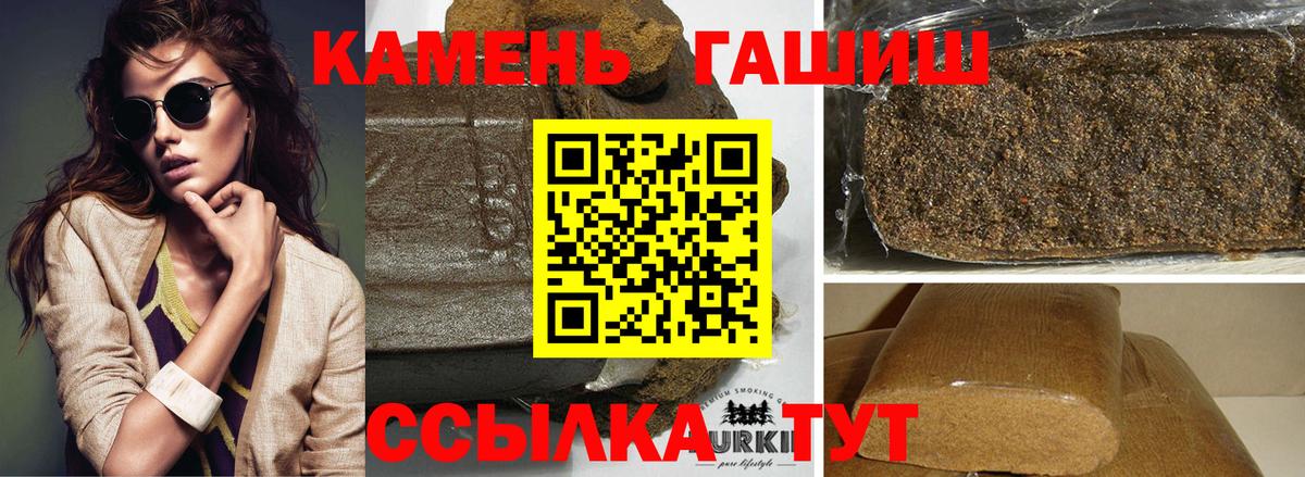 Гашиш ice o lator Алексеевка
