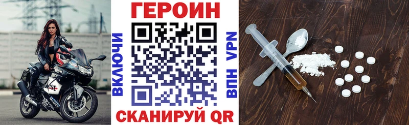 магазин    Алексеевка  Героин VHQ 