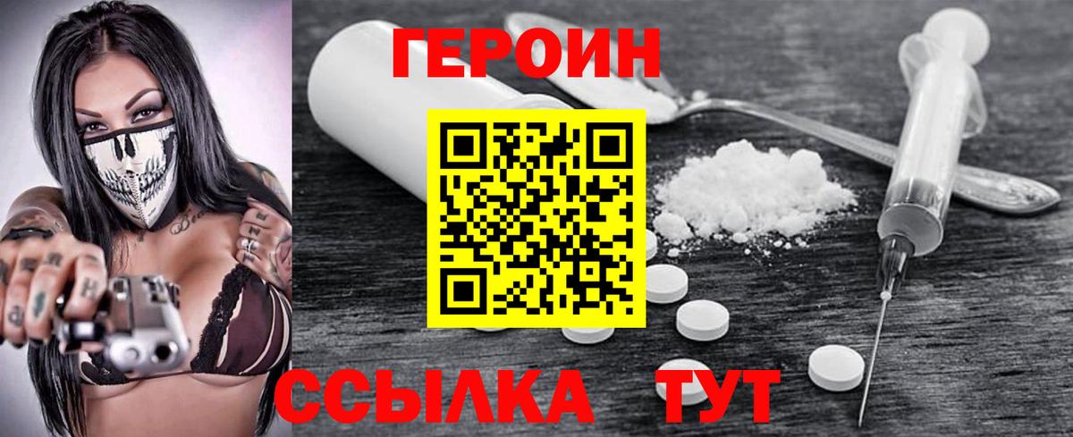 Алексеевка  Героин Афган  Вход с VPN 