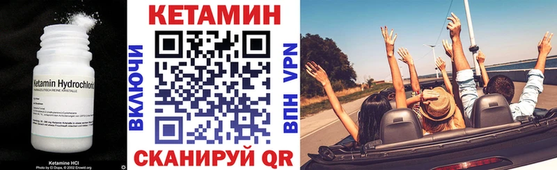 КЕТАМИН VHQ Алексеевка