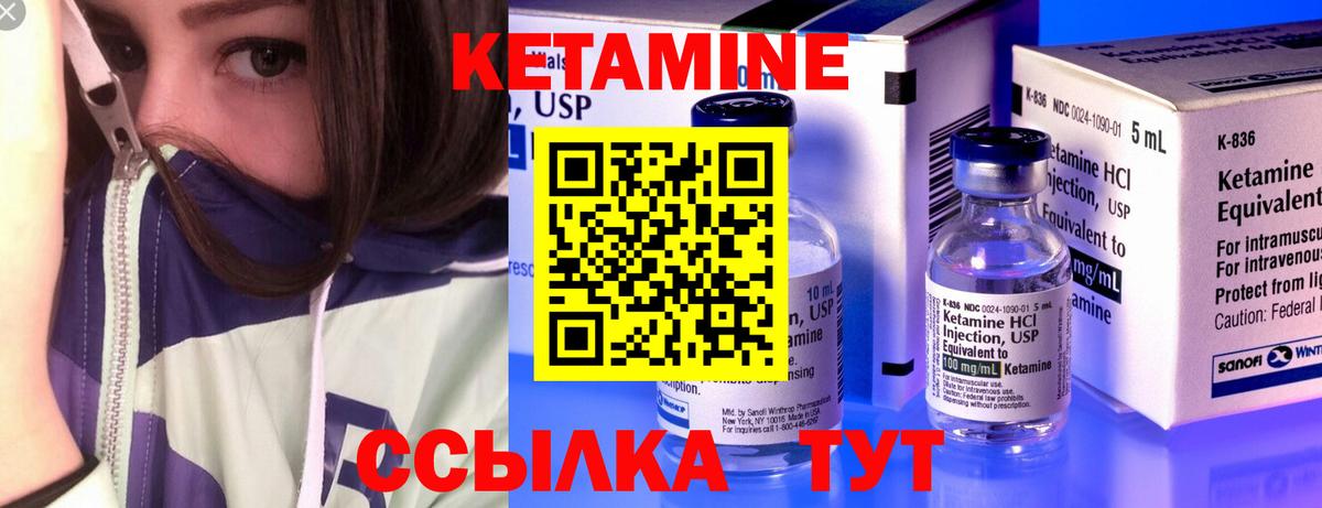 КЕТАМИН ketamine  Вход с VPN  мега ТОР  Алексеевка 