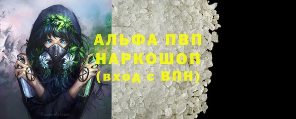 метамфетамин Абаза