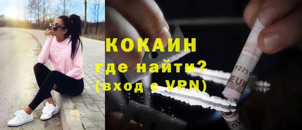 метамфетамин Абаза