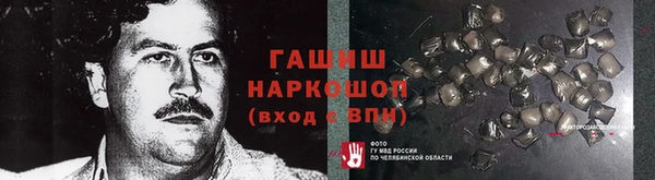 мдпв Абдулино