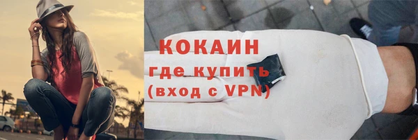 соль ск Михайловка