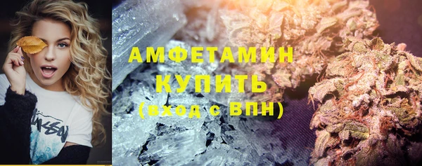 метамфетамин Абаза