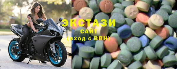 метамфетамин Абаза