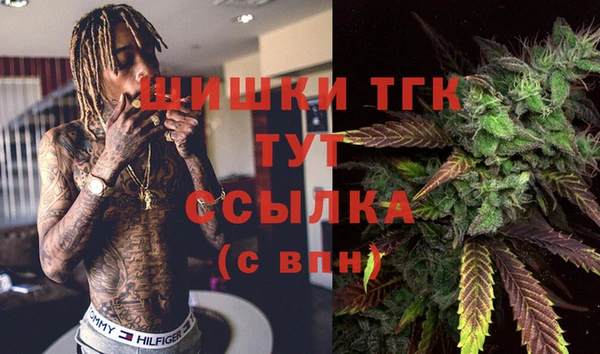 метамфетамин Абаза