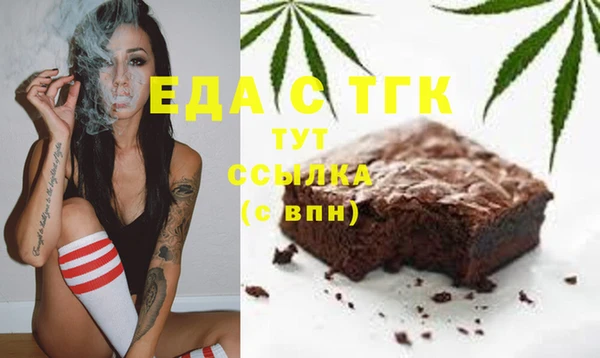 метамфетамин Абаза