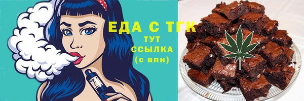 соль ск Михайловск
