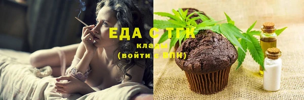 метамфетамин Абаза