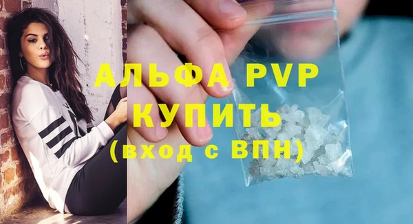 метамфетамин Абаза