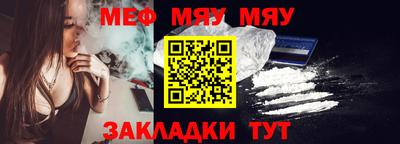 трава Владикавказ