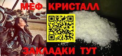 метамфетамин Владивосток