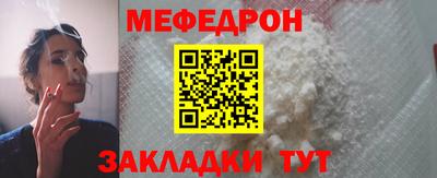 трава Владикавказ