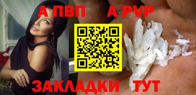 трава Владикавказ