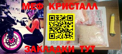 трава Владикавказ