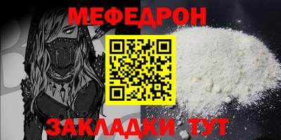 метамфетамин Владивосток