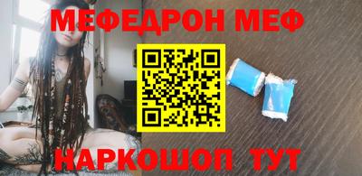 метамфетамин Владивосток