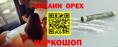 трава Владикавказ