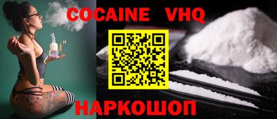 гашишное масло Вышний Волочёк