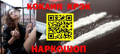 трава Владикавказ