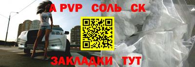 метамфетамин Владивосток