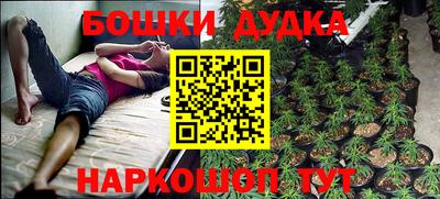 метамфетамин Владивосток
