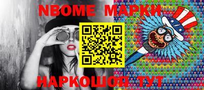 метамфетамин Владивосток