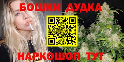 трава Владикавказ