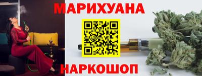 трава Владикавказ