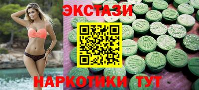 метамфетамин Владивосток