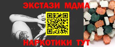 гашишное масло Вышний Волочёк