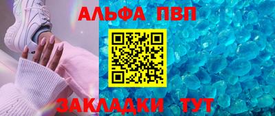 трава Владикавказ