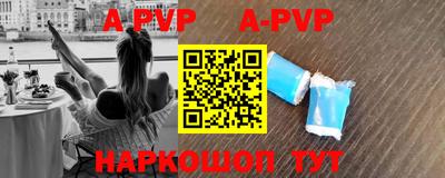 метамфетамин Владивосток