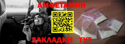 трава Владикавказ