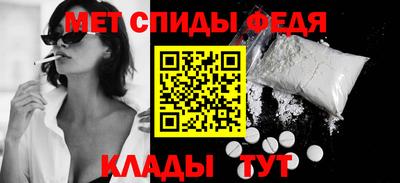 метамфетамин Владивосток