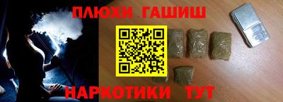 трава Владикавказ