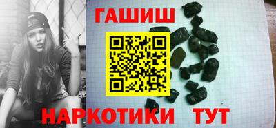 метамфетамин Владивосток