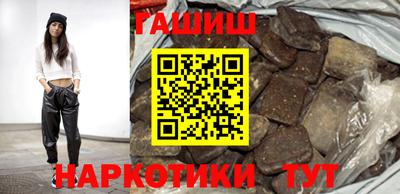 метамфетамин Владивосток