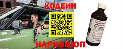 трава Владикавказ