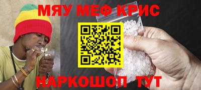 метамфетамин Владивосток