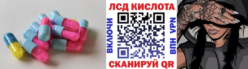 наркошоп  shop какой сайт  LSD-25 экстази кислота  Алексеевка 